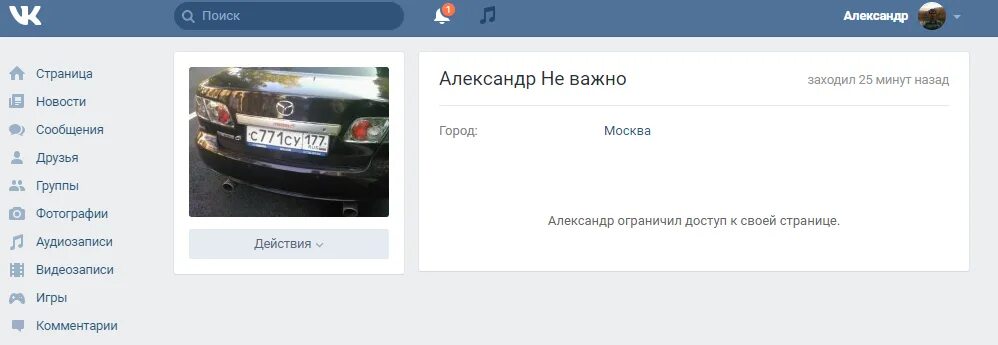 Инфографика схема. Русские ученые. Порядок проведения голосования. Станок сверлильный alteco dp 450-16. Какие изменения в конституции.