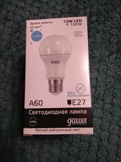 Лампа gauss 12w