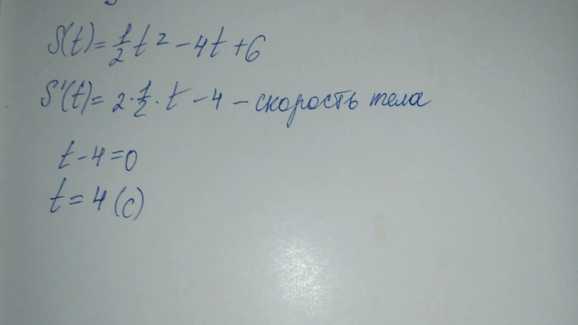 S t t 2 3. S t t 2 3