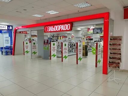 Интернет магазин эльдорадо в москве