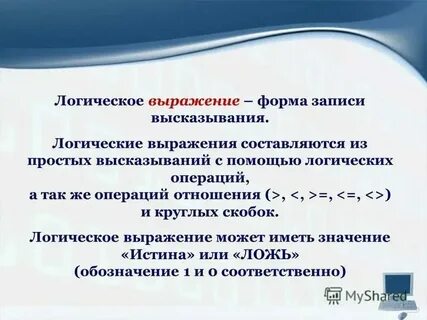 Распознанное значение