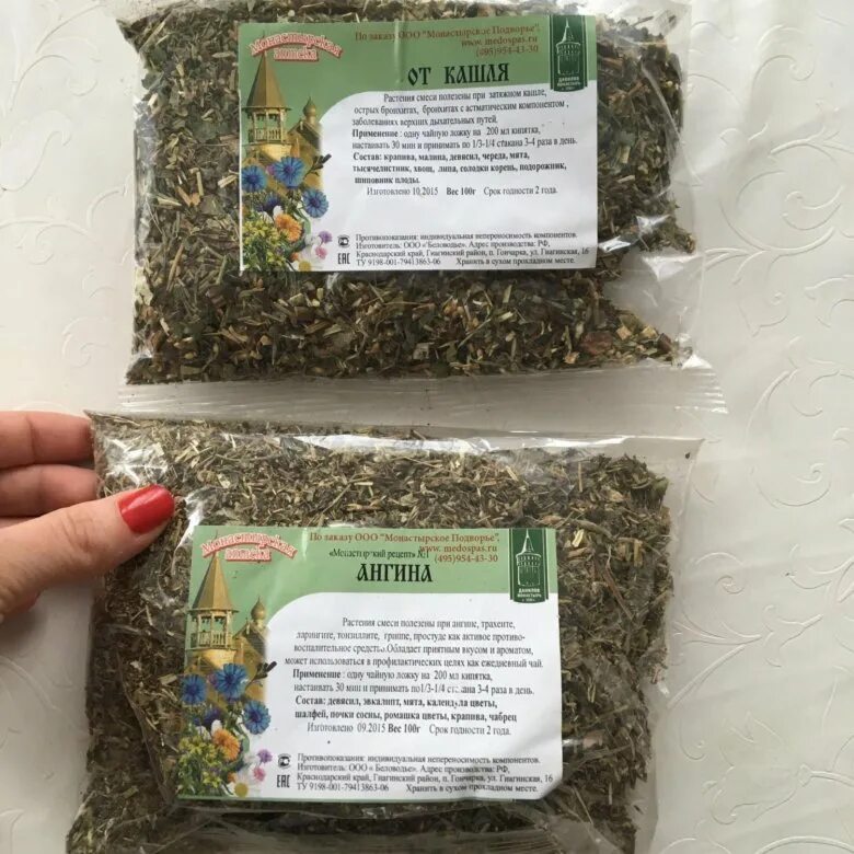 Грудной сбор от кашля. Какая трава от кашля быстро помогает. Аптечные травы от кашля. Травы от кашля для детей. Какая трава от кашля быстро помогает.