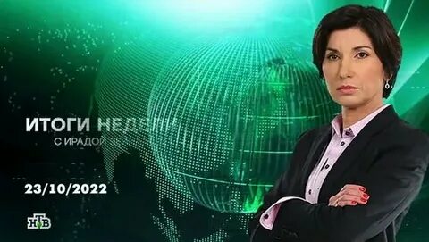 Почему ушла ирада