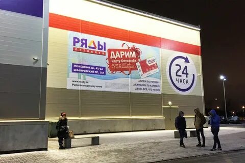 24 часа спб рядом