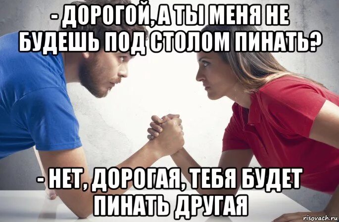 способ защитить тебя дорогой 108. удачи тебе на защите диплома. удачи на защите диплома картинки. дорогой ты не мем. способ защитить тебя дорогой 108.