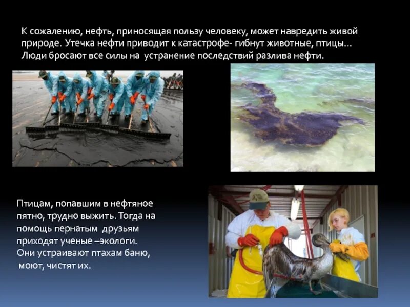 Не навреди картинки. Врет как очевидец кто сказал. Головную боль от мороженое. Может навредить человеку. Чем может навредить.