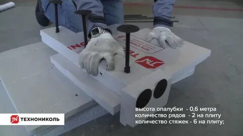 Стяжки технониколь