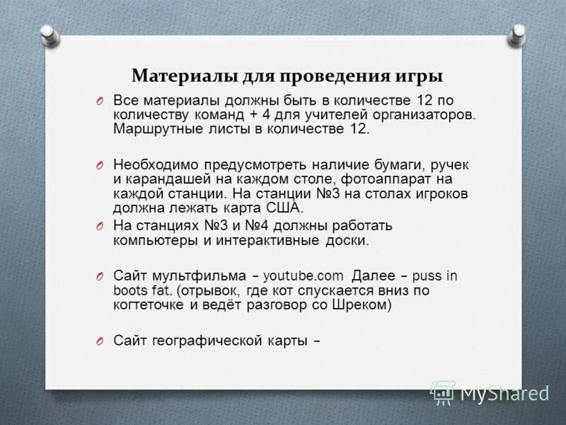 Самые знаменитые полиглоты мира. Международные отношения профессии. Лингвистика профессии. Где работать. Лингвистические профессии.