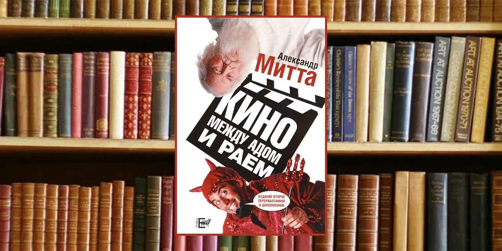 Книжный клуб 12 меню. Книжный клуб день. Своп книги. Книжный клуб день. Собрание книжного клуба.