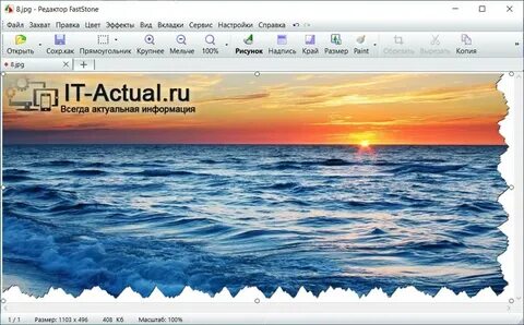Края добавить