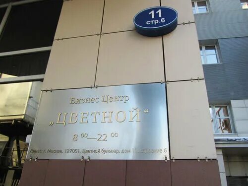 Avrora цветной бульвар: найдено 76 картинок
