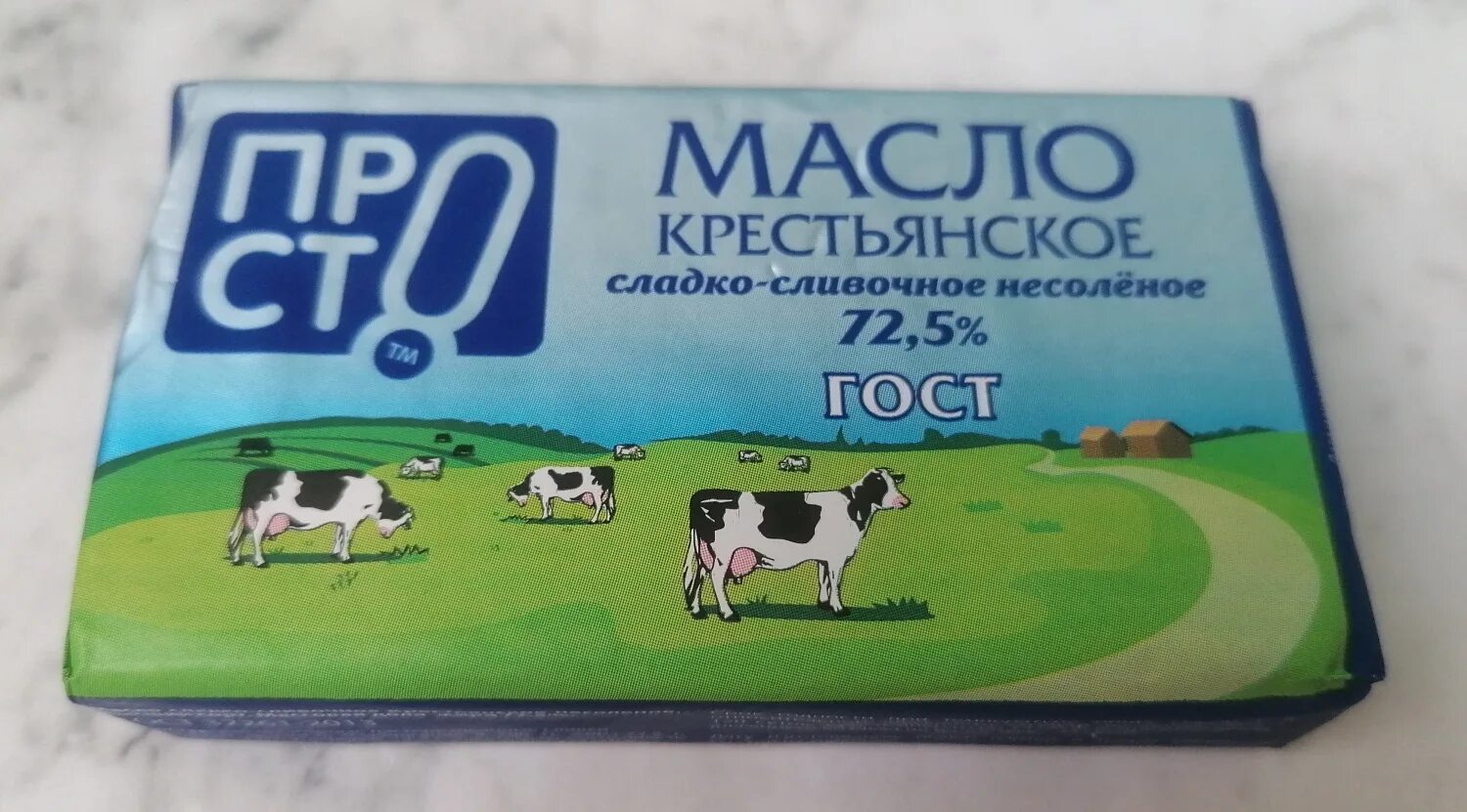 Масло 72,5% Крестьянское сливочное просто молоко. Масло Крестьянское сладкосливочное несоленое 72.5 Курское. Масло сливочное Крестьянское сладко-сливочное несоленое 72.5. Озерский молочный комбинат масло сливочное. Ирбитское масло сливочное