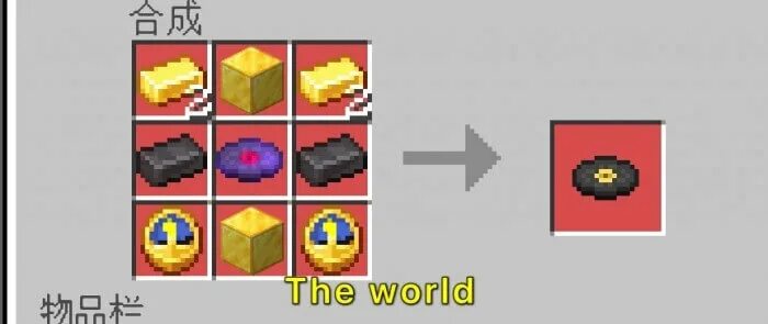 Stands disk minecraft. Stand disc мод на майнкрафт. крафтинг stand disc. stand disc мод на майнкрафт крафты. minecraft pe мод на стенды jojo disk 2.0.