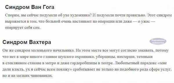 Вахтерша карикатура. Синдром вахтера. Вахтер. Синдром консьержки. Синдром вахтера мем.