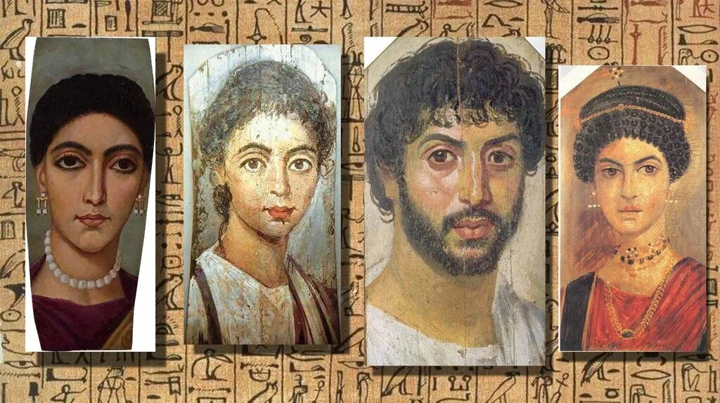 Расы египта