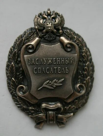 знак заслуженный спасатель российской федерации. почетное звание заслуженный спасатель российской федерации. медаль заслуженный спасатель. почетное звание заслуженный спасатель российской федерации. заслуженный спасатель нагрудной знак.