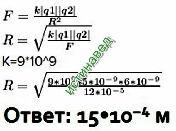 На каком расстоянии нужно расположить два. На каком расстоянии нужно расположить два