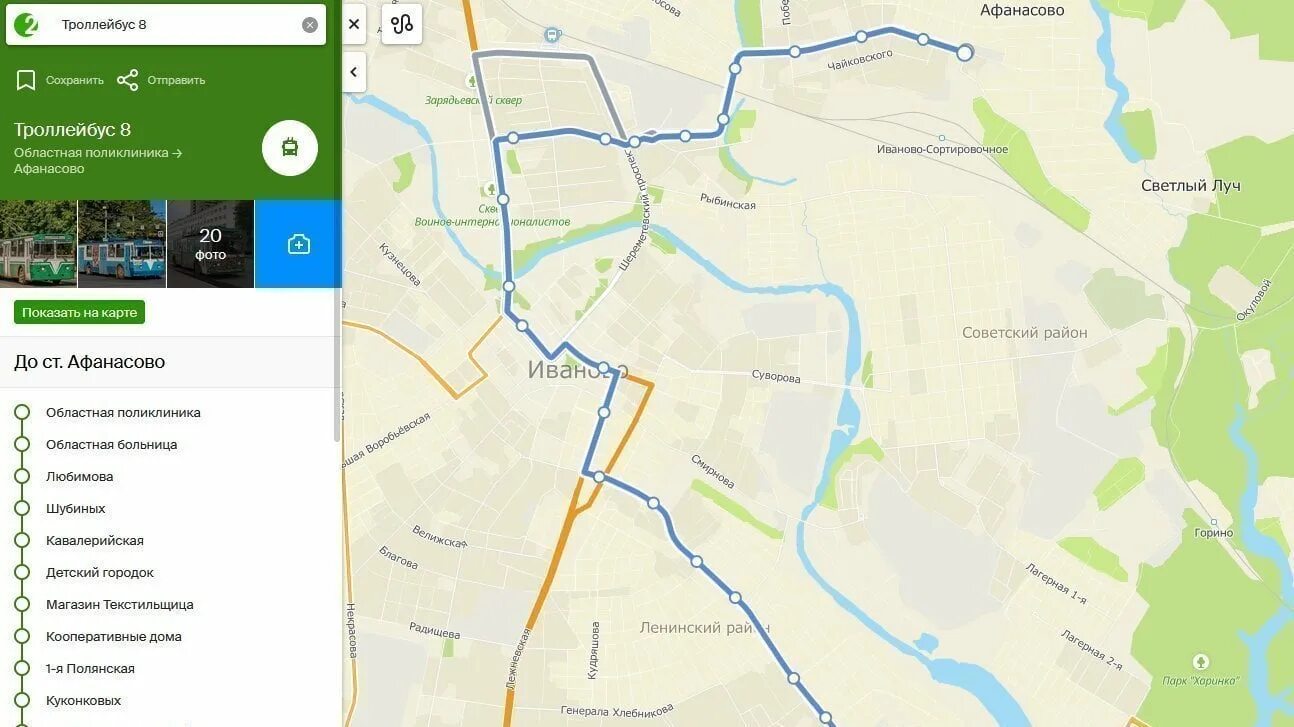 Общественный транспорт Иваново маршруты на карте. Карта транспорта Иваново. 4 Гор больница Иваново схема.
