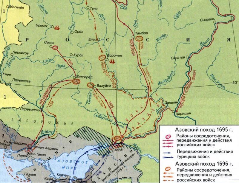 Карты походов петра 1. Азовские походы Петра i (1695—1696),. 1695, 1696 Г.Г. – Азовские походы.. Азовские походы Петра 1 карта. Карта Азовские походы 1695 1696.