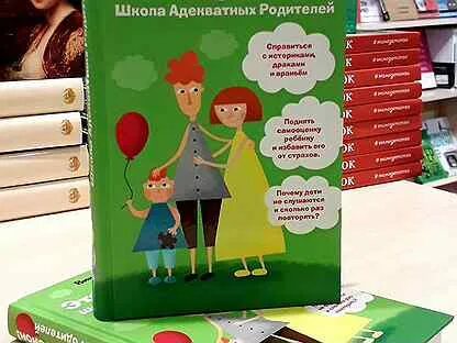 Это же ребенок