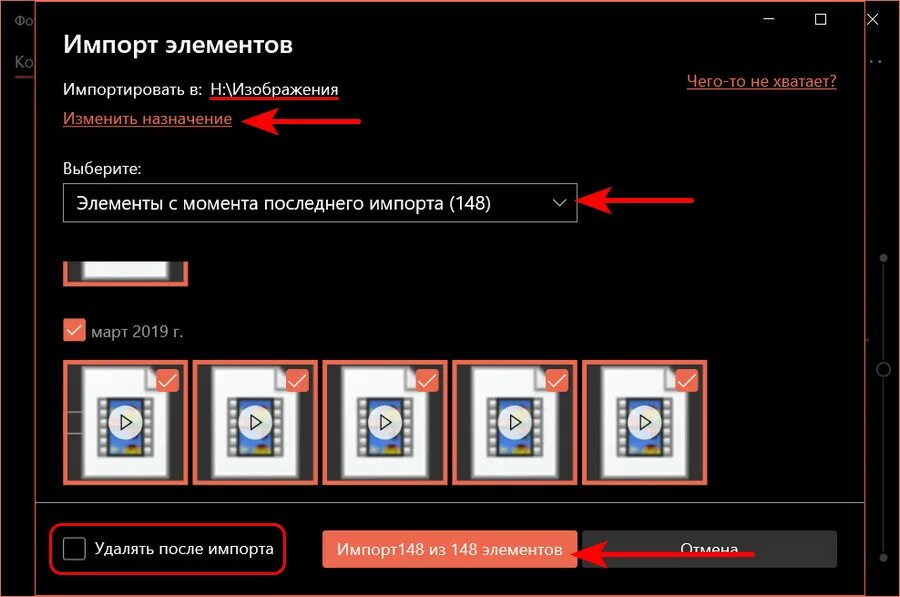 Импортированные изображения