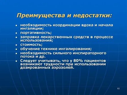 Недостаточно необходимость