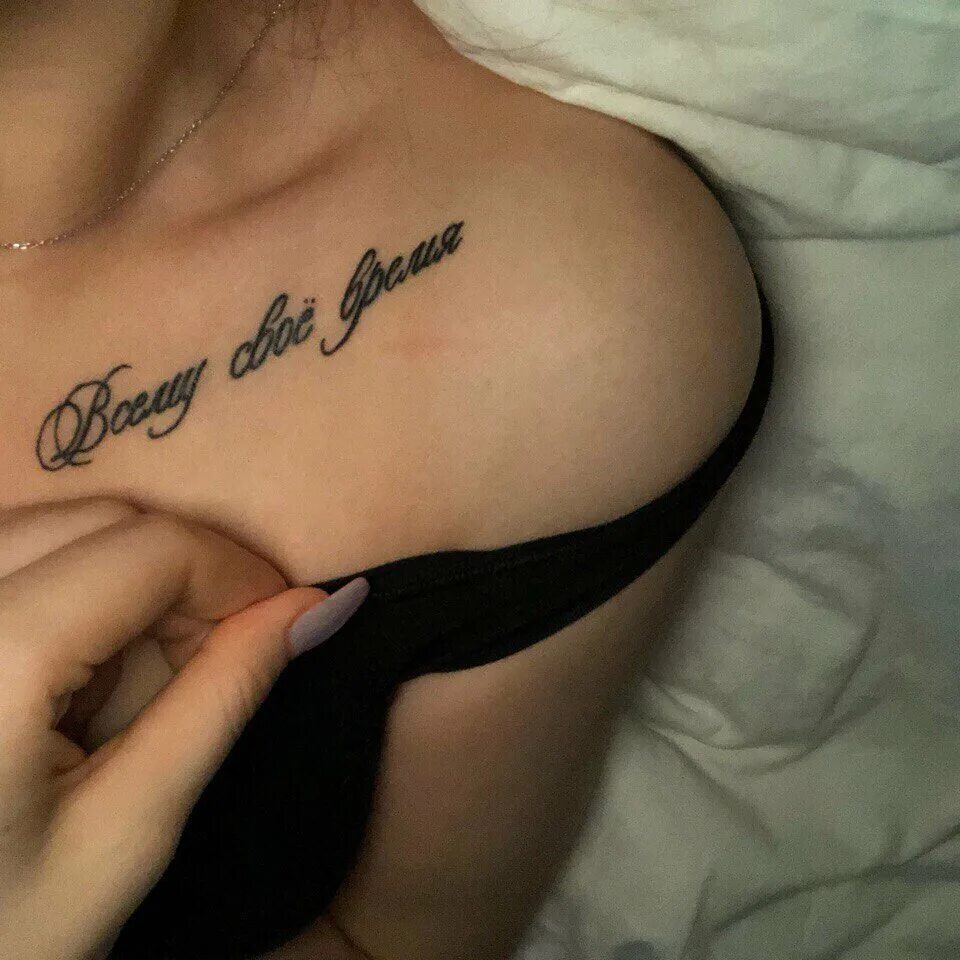 песня ты скрываешь мое имя на татухе. песня ты скрываешь мое имя на татухе. тату с именем любимого. песня ты скрываешь мое имя на татухе. лена имя надпись.