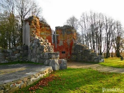 Городище калининградская область