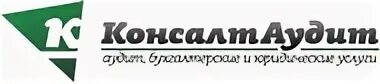 Аудит нижний новгород