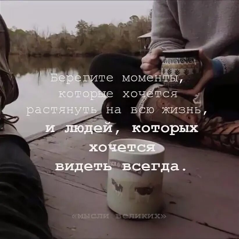 Провести жизнь не с тем человеком