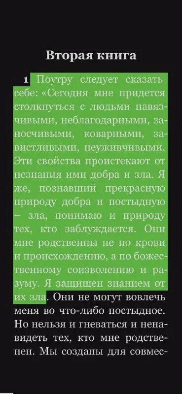 Читать наедине с врагом полностью. Читать наедине с врагом полностью