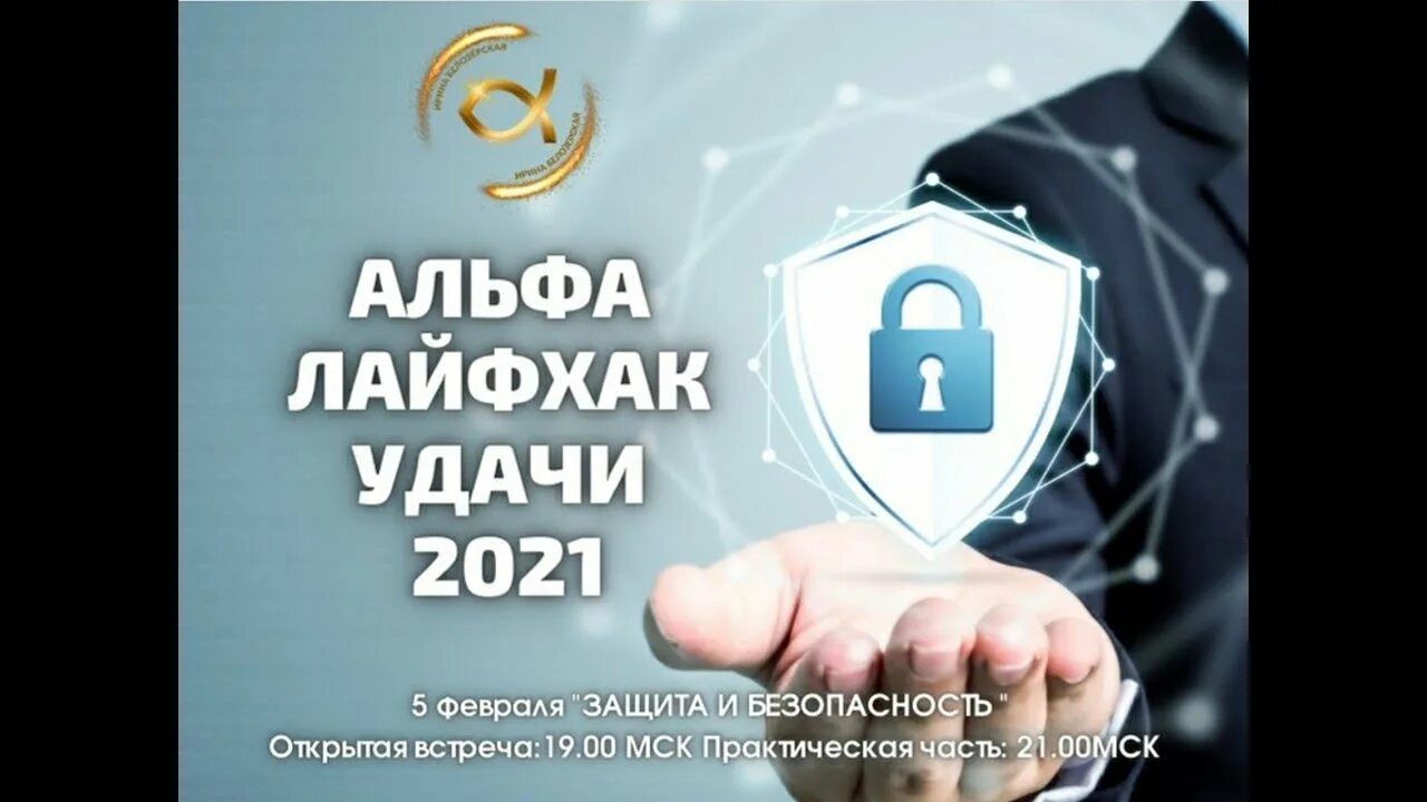 Export security