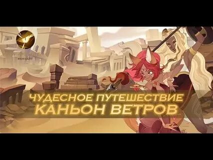 Закат в городе сумерек прохождение афк