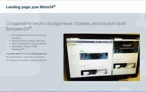 Используя страницу