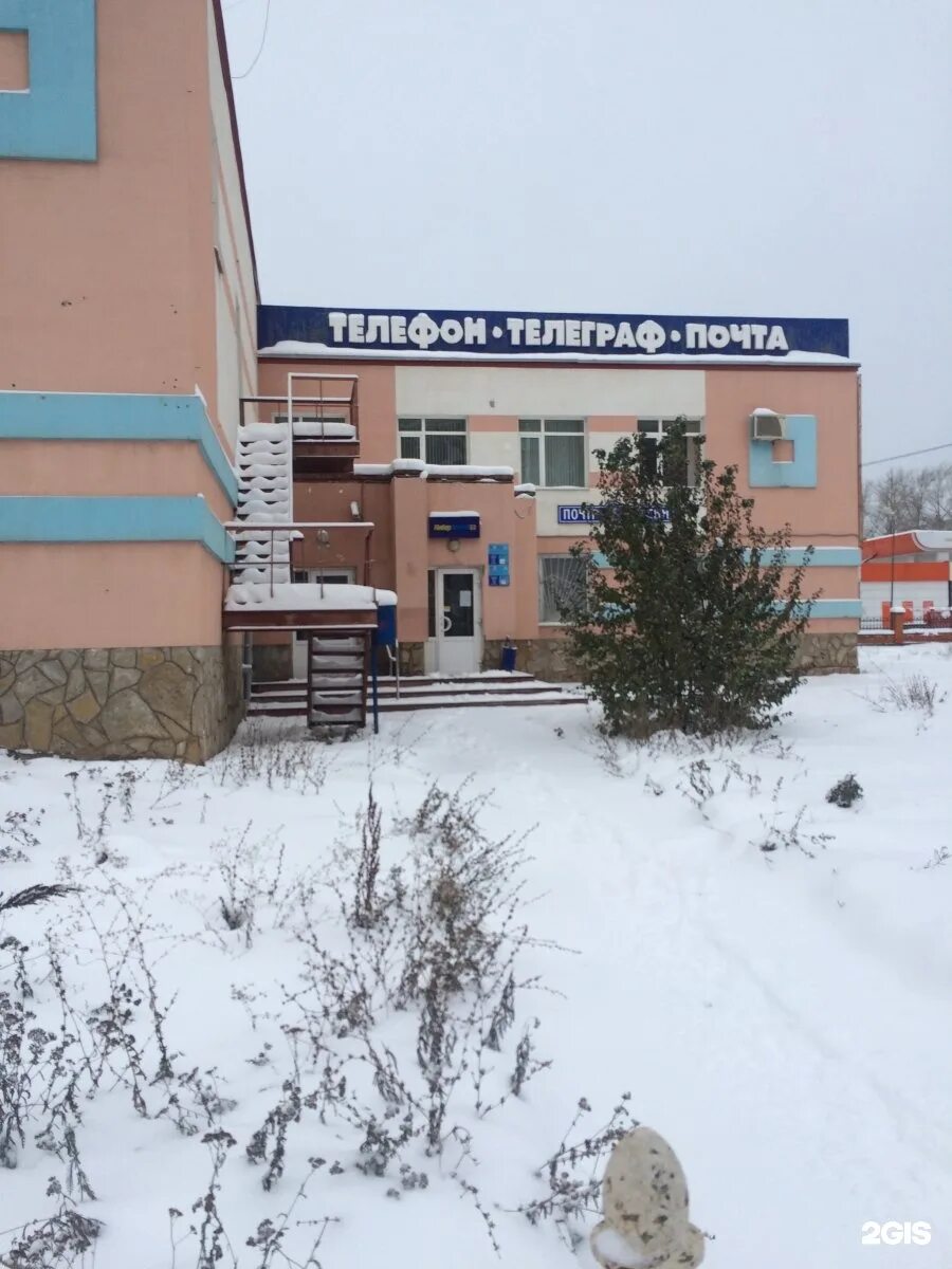 Расписание почты. Режим работы почты череповец. Почтовое отделение 5 тула. Беляева 21 вологда. Отделение почтовой связи № 162616, череповец.