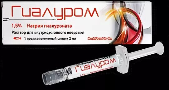 Дипромет в сустав