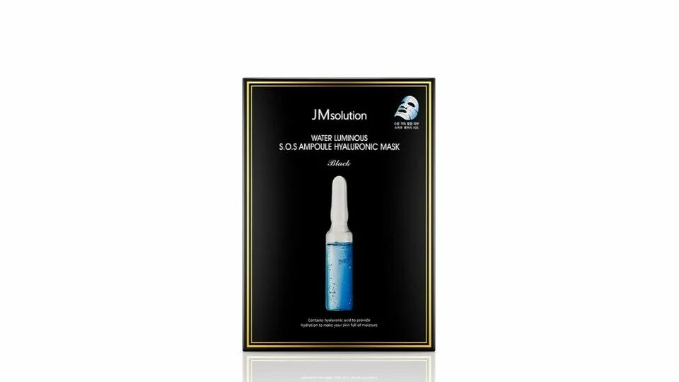 JMSOLUTION Water Luminous s.o.s Ampoule Vita Mask Plus. Water Luminous s.o.s Ampoule Hyaluronic Mask Black (10 шт) [JM solution]. J.M solution маска ультратонкая витаминная. Water Luminous s.o.s. Ampoule Vita Mask, 30 мл. Маска с гиалуроновой кислотой JMSOLUTION Water Luminous s.o.s. Ampoule Hyaluronic Mask, 30 мл.