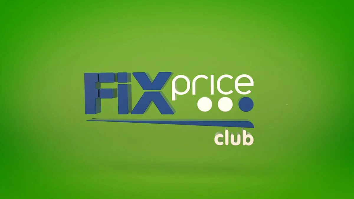 Fix p. Фикс прайс логотип. Бейджик Fix Price. Fix Price картинки. Fix Price логотип круглый.