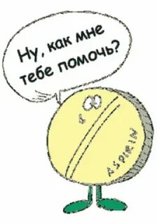 Как состояние картинка