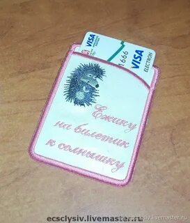 Пупырь ежа