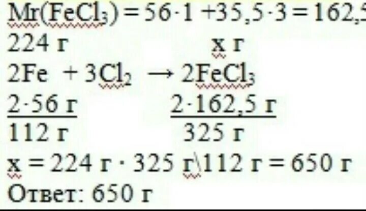 Как найти плотность объем и массу формула. Как находите массу и объём плотность. Как перевести массу в вес. Масса делить на молярную массу это. Получение массы из объема.