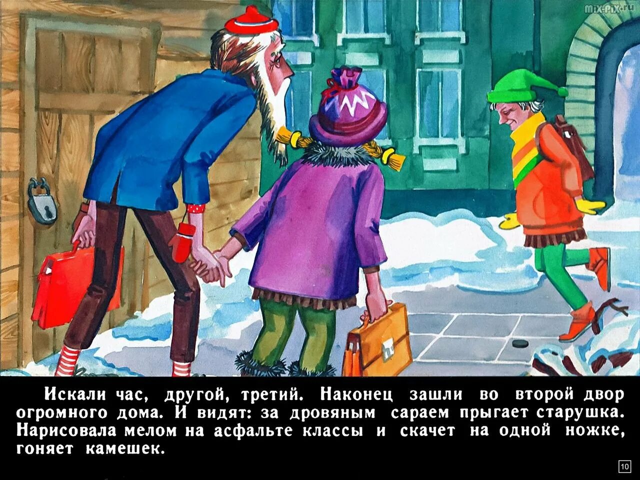 Потерянное о читать полностью