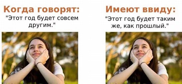 иметь ввиду. что ты имела ввиду. иметь ввиду. седьмая вода на киселе. говорить одно а иметь ввиду другое.