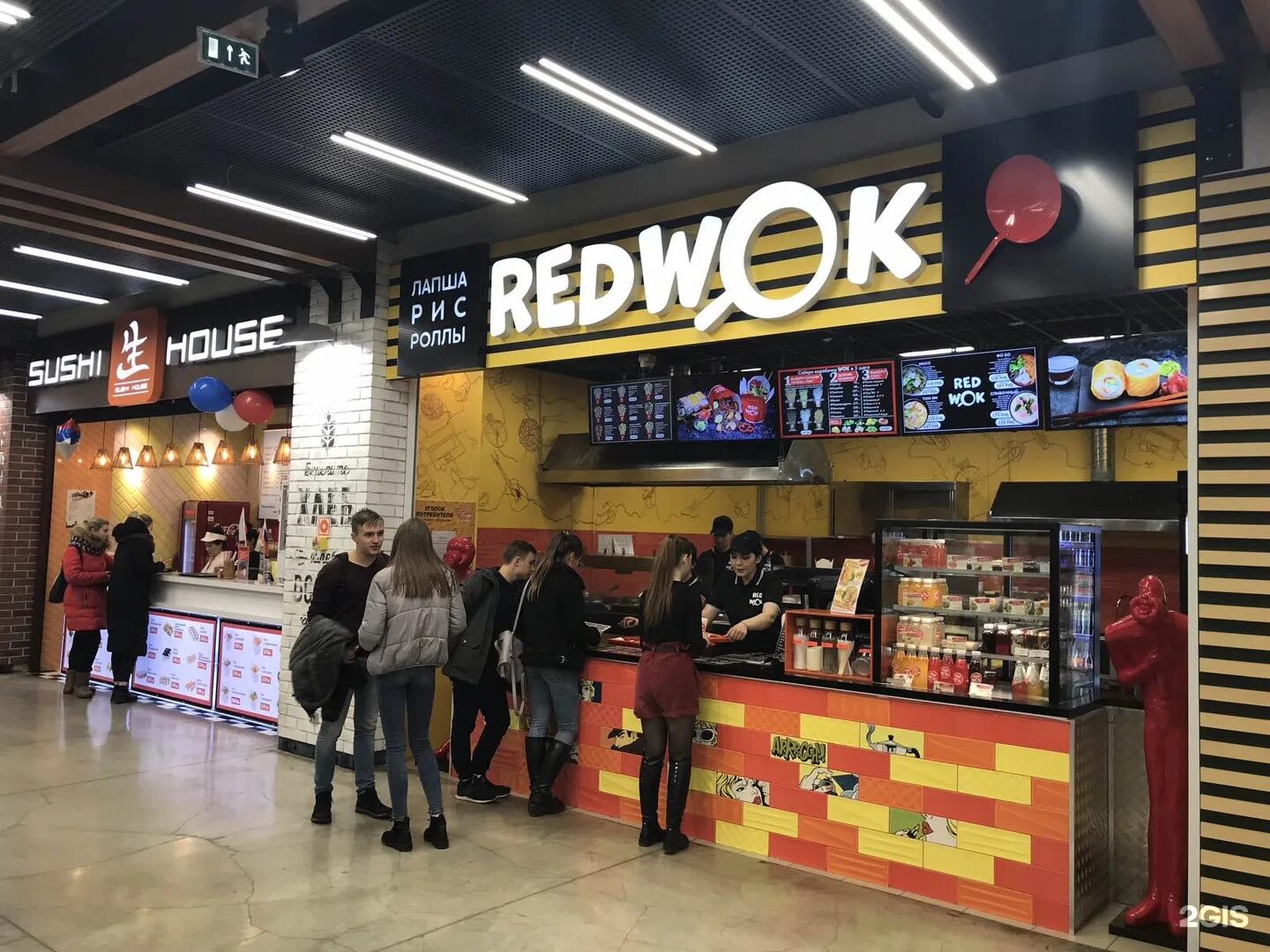 Red wok нижний новгород. Ред вок нижний новгород. Stansbury park. Суши вок нижний новгород. Ред вок нижний новгород меню.