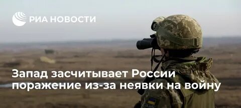 Техническое поражение