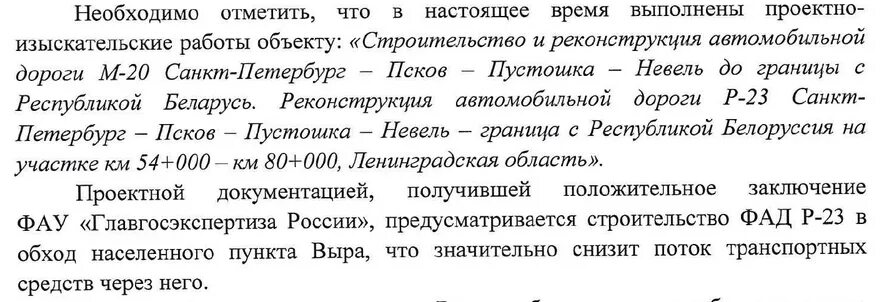 Встать посередине. Как правильно писать посредине или посередине. По середине или посередине. По середине или посередине как пишется правильно. Посередине по середине.