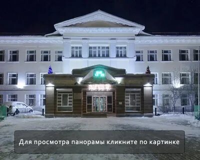 Комсомольская 63