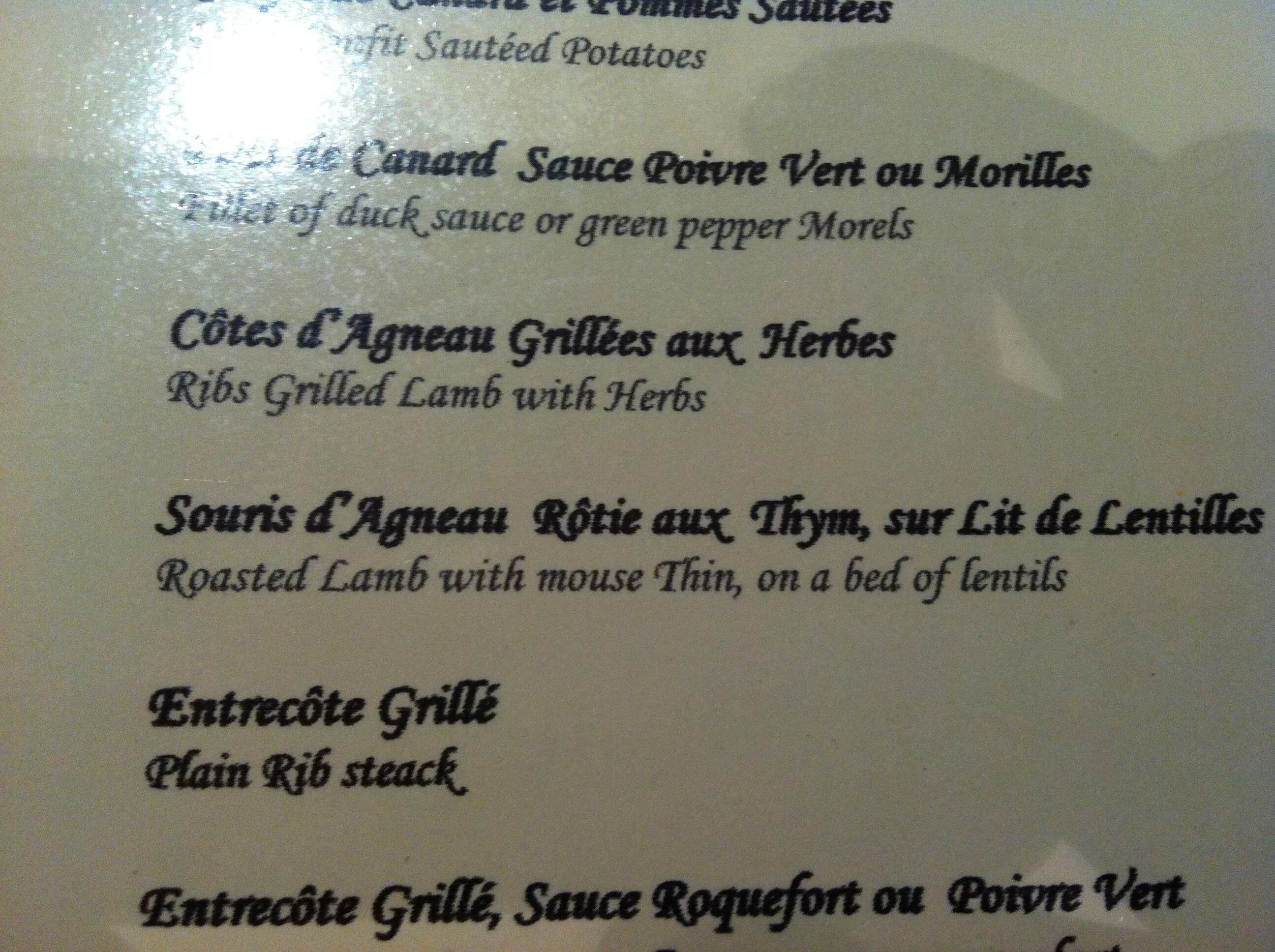 This menu перевод. This menu перевод