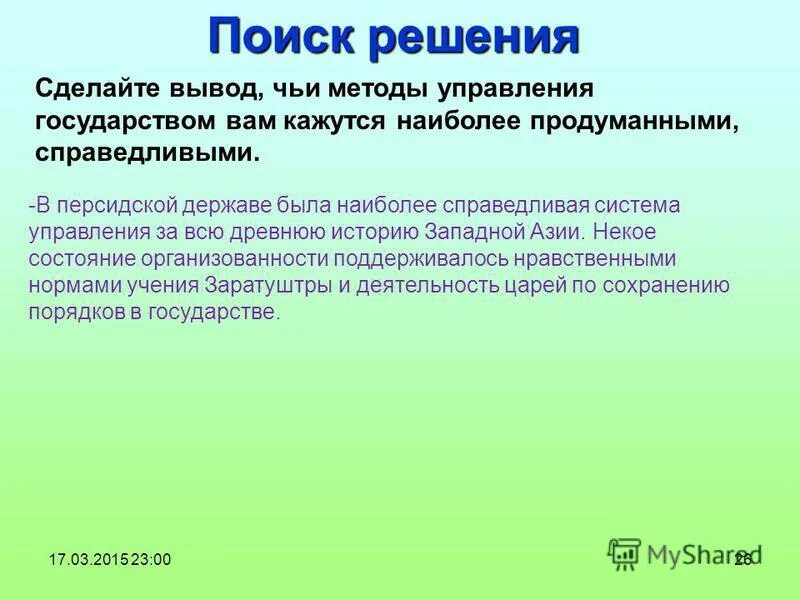 заключение по главе. вывод по практической. вывод. вывод текста. вывод кровь лягушки и человека.