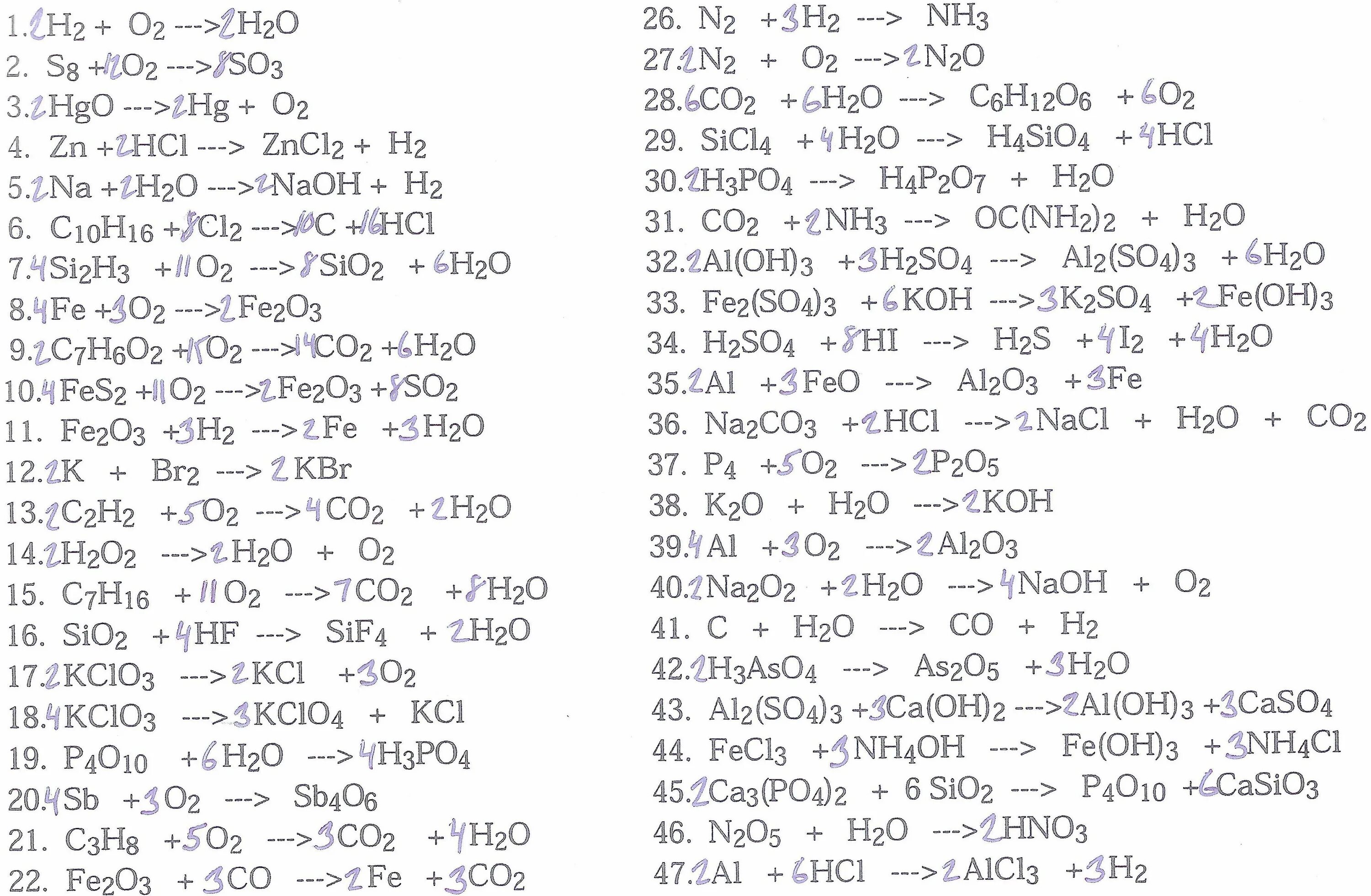 Nh4 2so4 koh. 2nh3 h2so4 nh4 2so4. al203 koh. nh4)2so4.fe2(so4)3. al2(so4)3 + (nh4)2s.